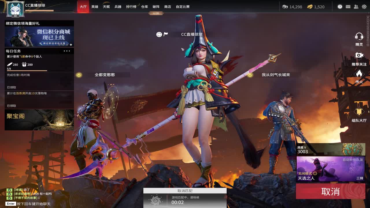 遇见你是幸运 第2段