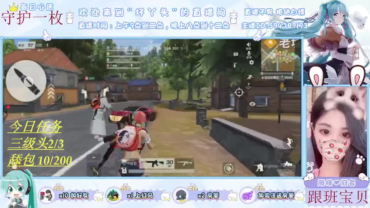 想你了 第1段