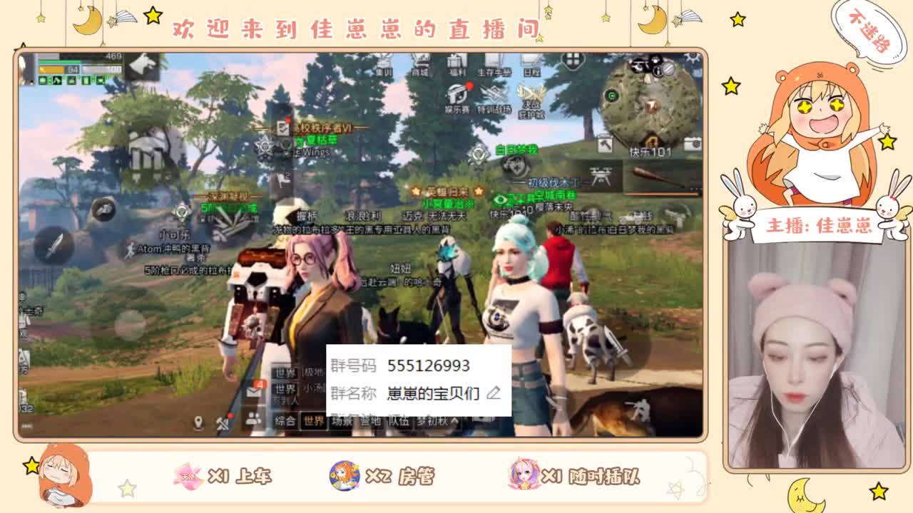 兄弟萌来了 第1段