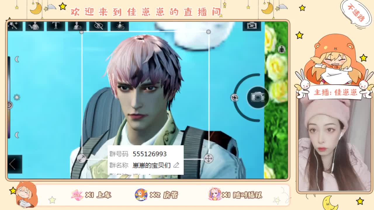 兄弟萌来了 第2段