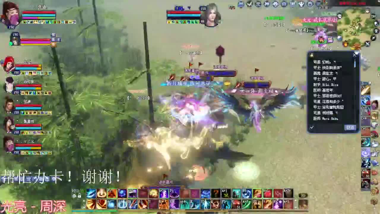 演员大赛晚间场开幕 第1段