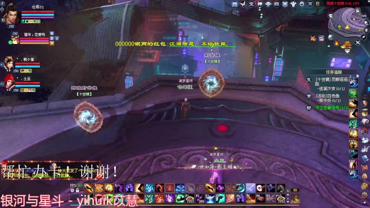 演员大赛晚间场开幕 第2段