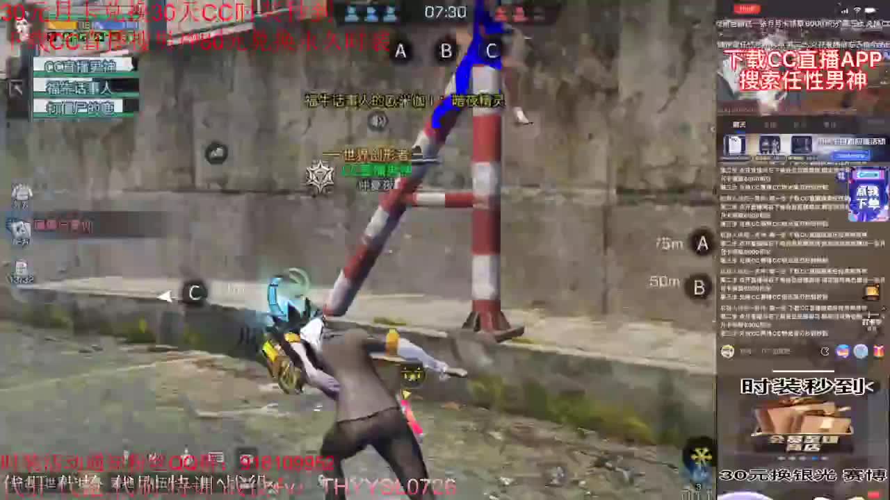 80元换永久CC+30元换新C蓝C 第2段