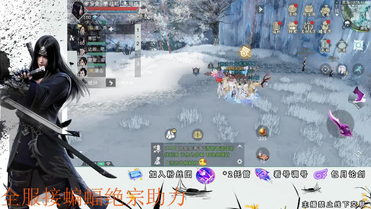 接全区副本开荒、指挥 第1段