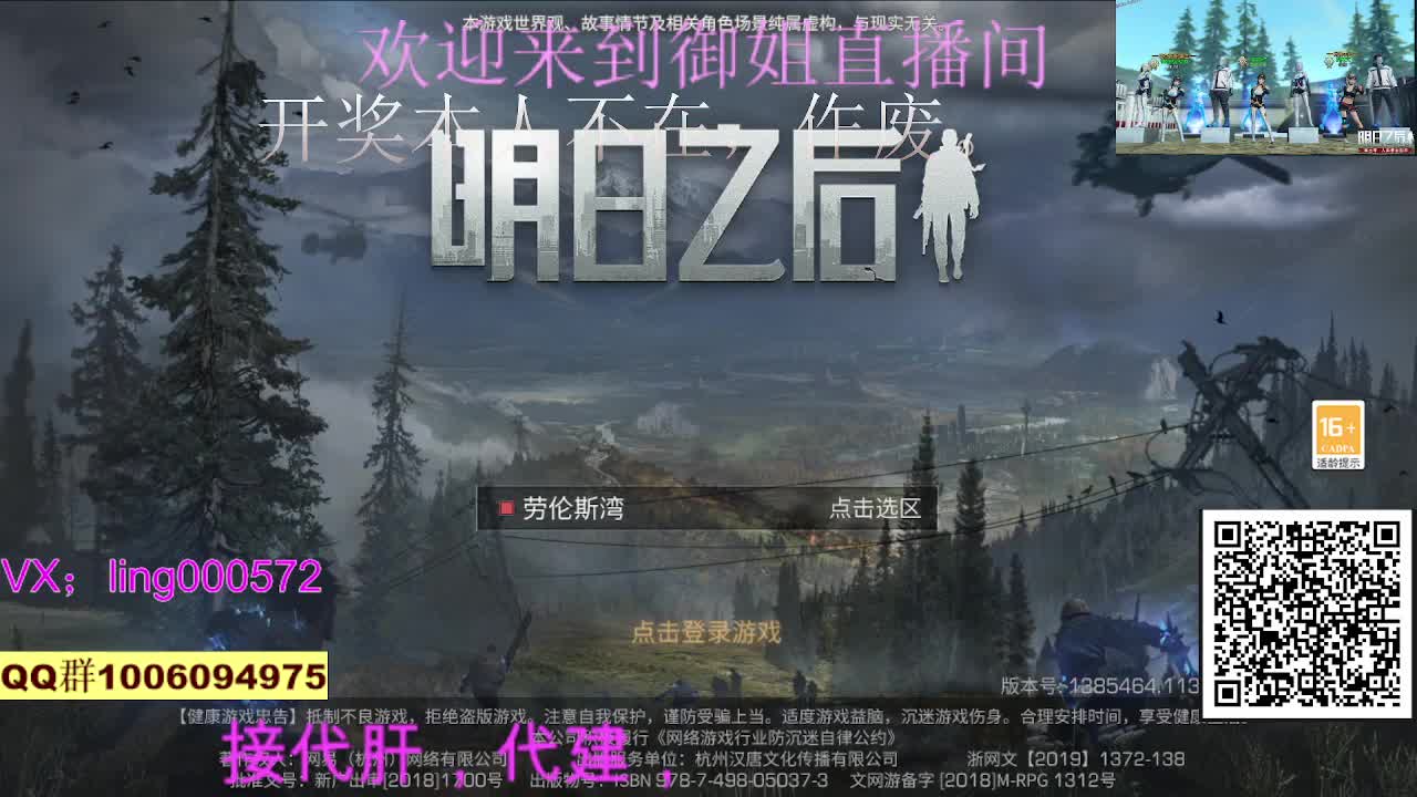 接代肝代建 第1段