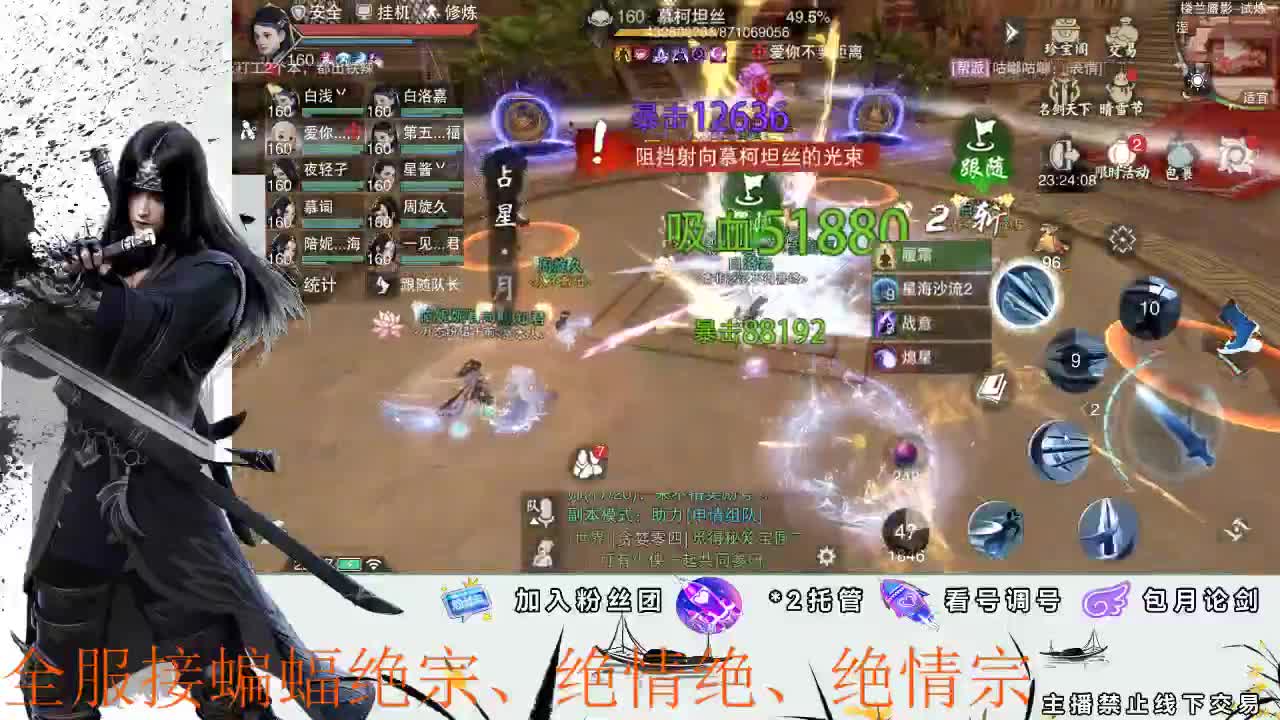 接全区副本开荒、指挥 第3段