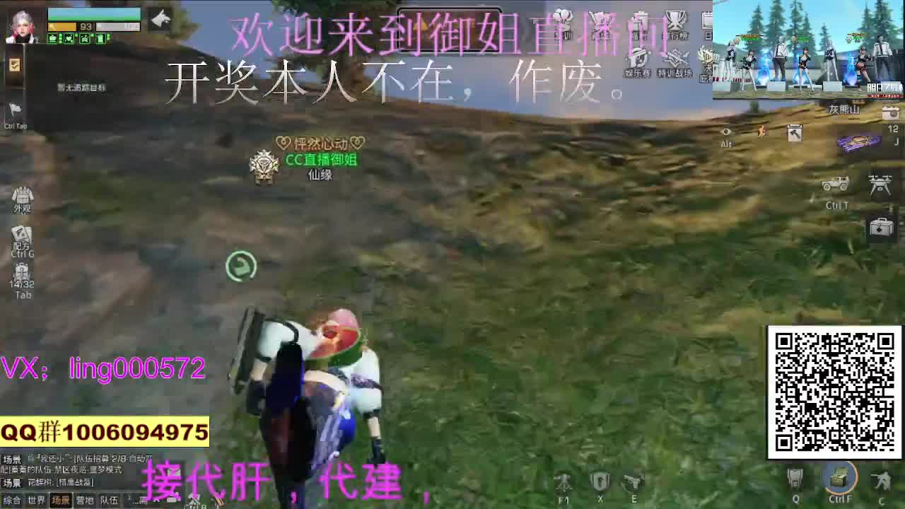 接代肝代建 第2段