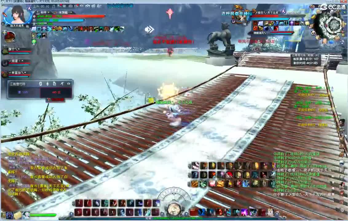 拿脚操作还是稳 第1段