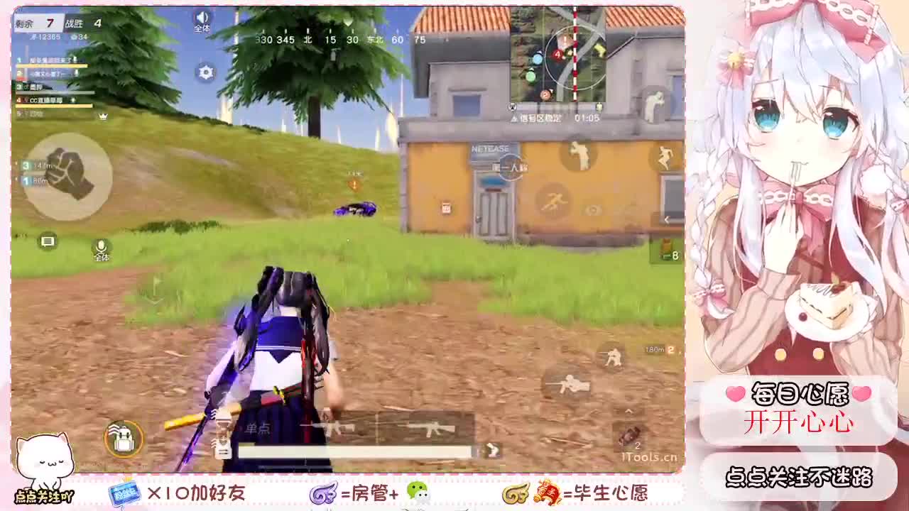 ? 第2段