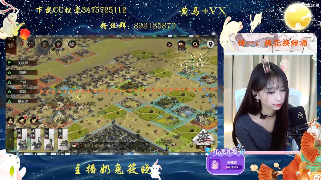 山海自有归期 第1段