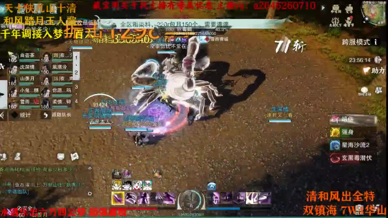 全都接 接各种 第1段
