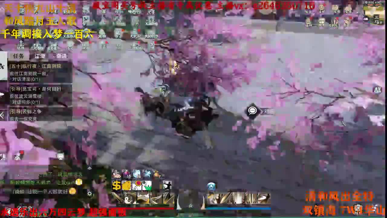 全都接 接各种 第2段