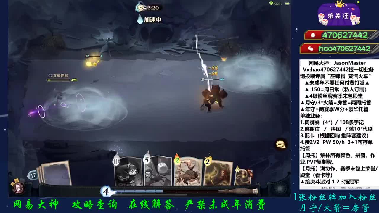 接所有业务啊 第1段