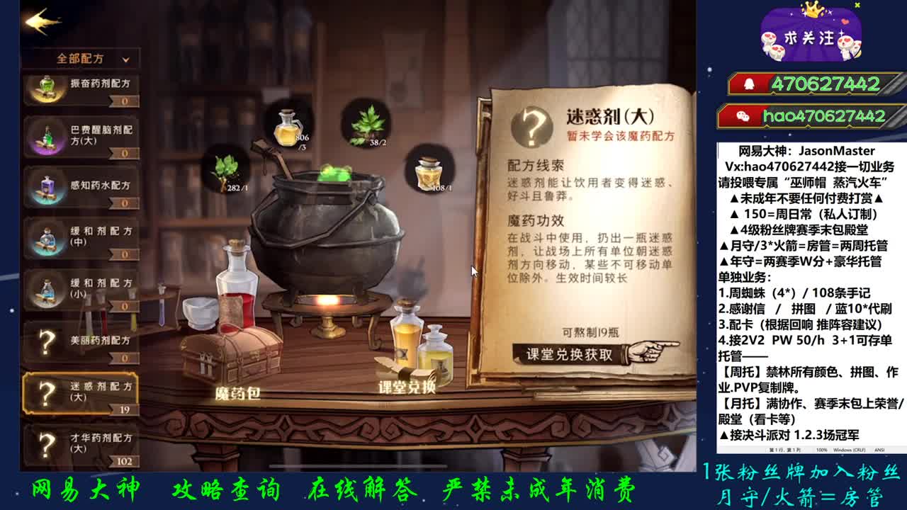 接所有业务啊 第2段