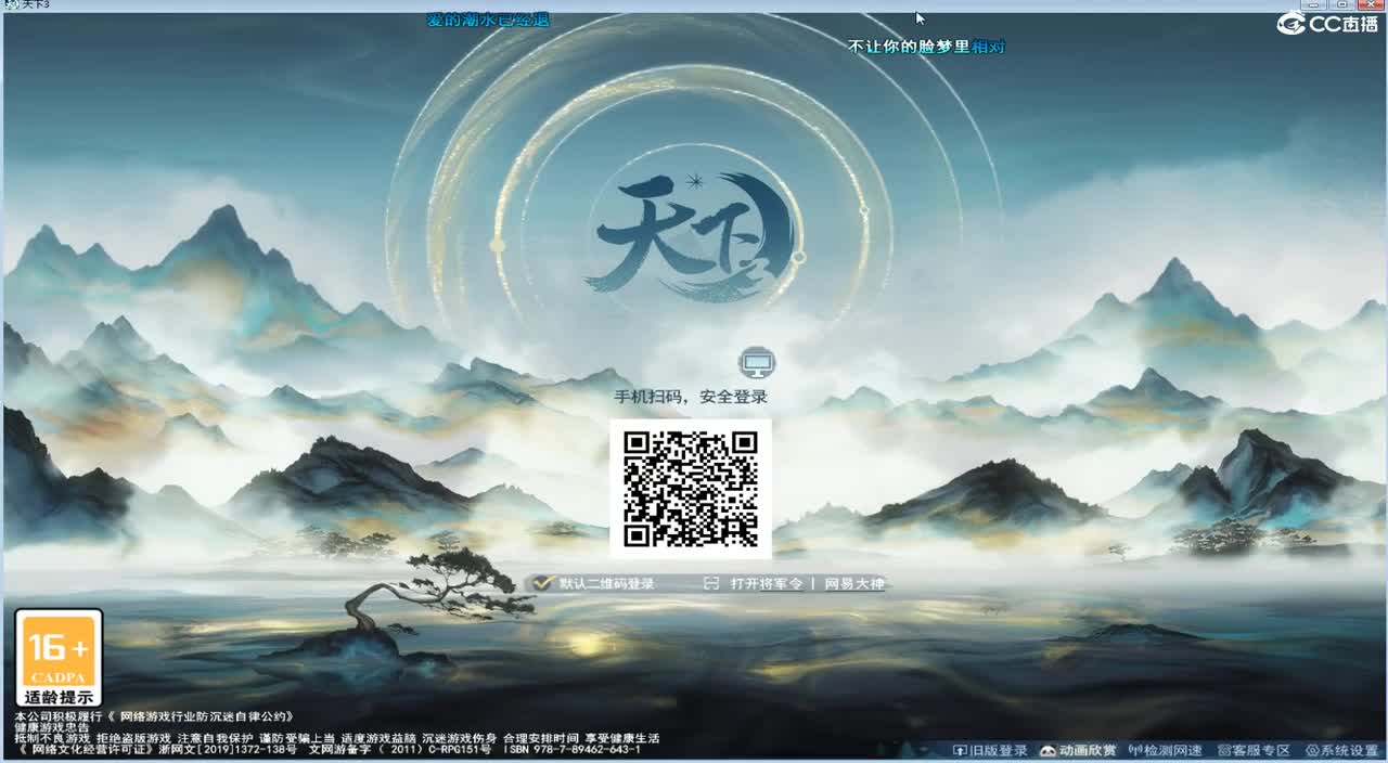 拿脚操作还是稳 第2段