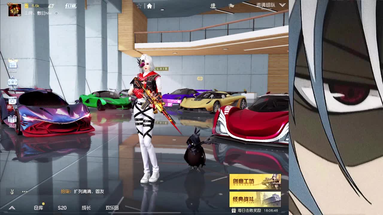 没好的一天 第3段