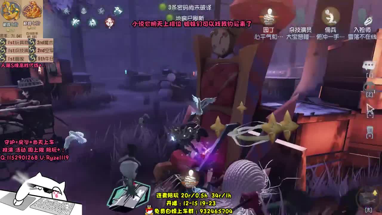 12点玩新游戏 第1段