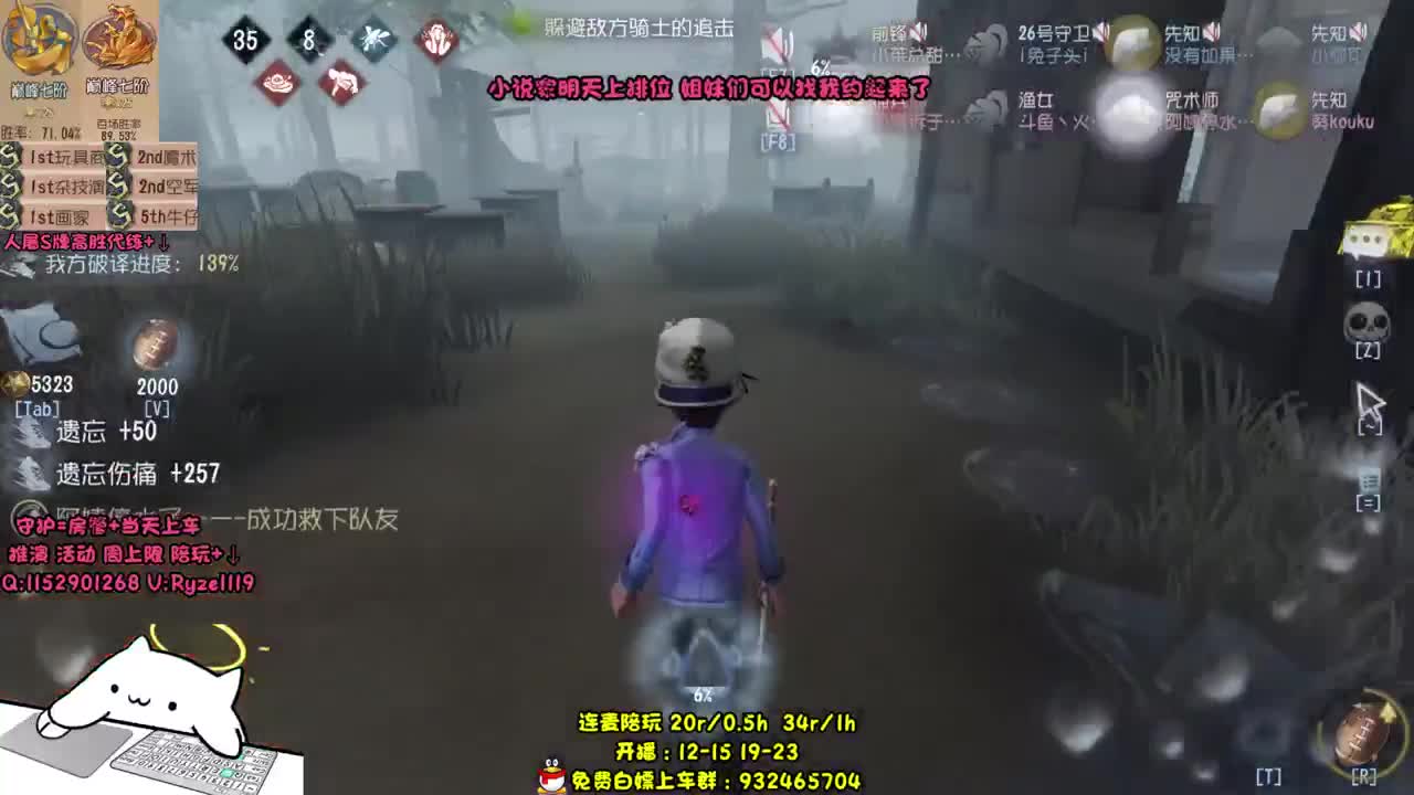12点玩新游戏 第2段