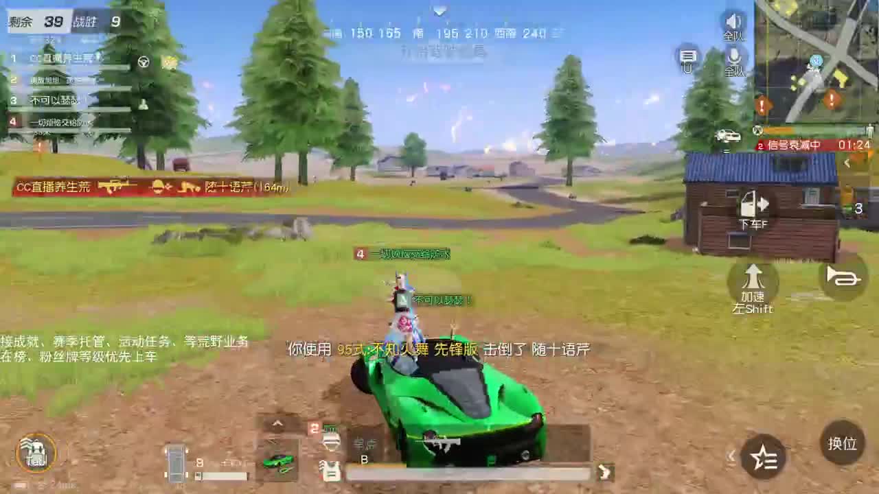 人在有空接活 第2段