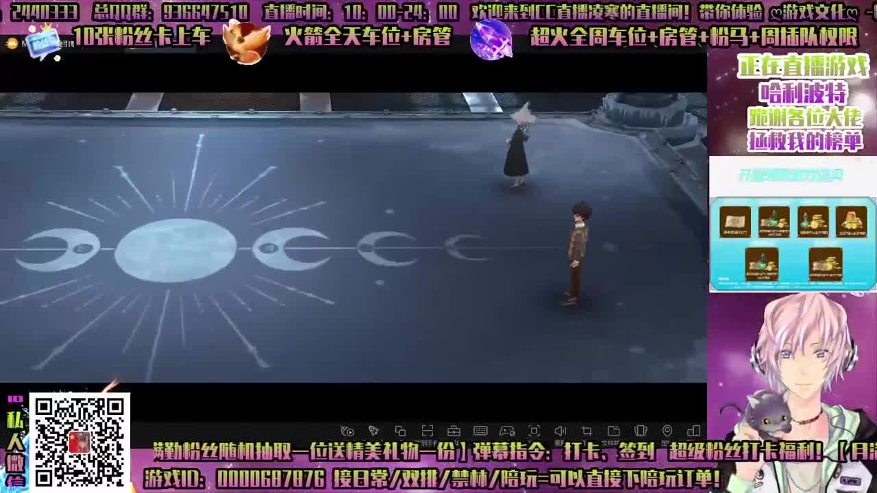 感恩巫师会-双排-单排-兄弟齐聚！ 第2段