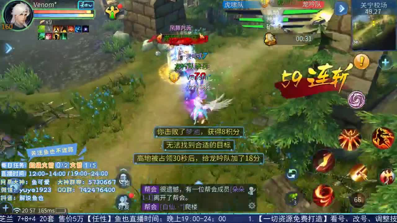 看号估价接资源 第1段