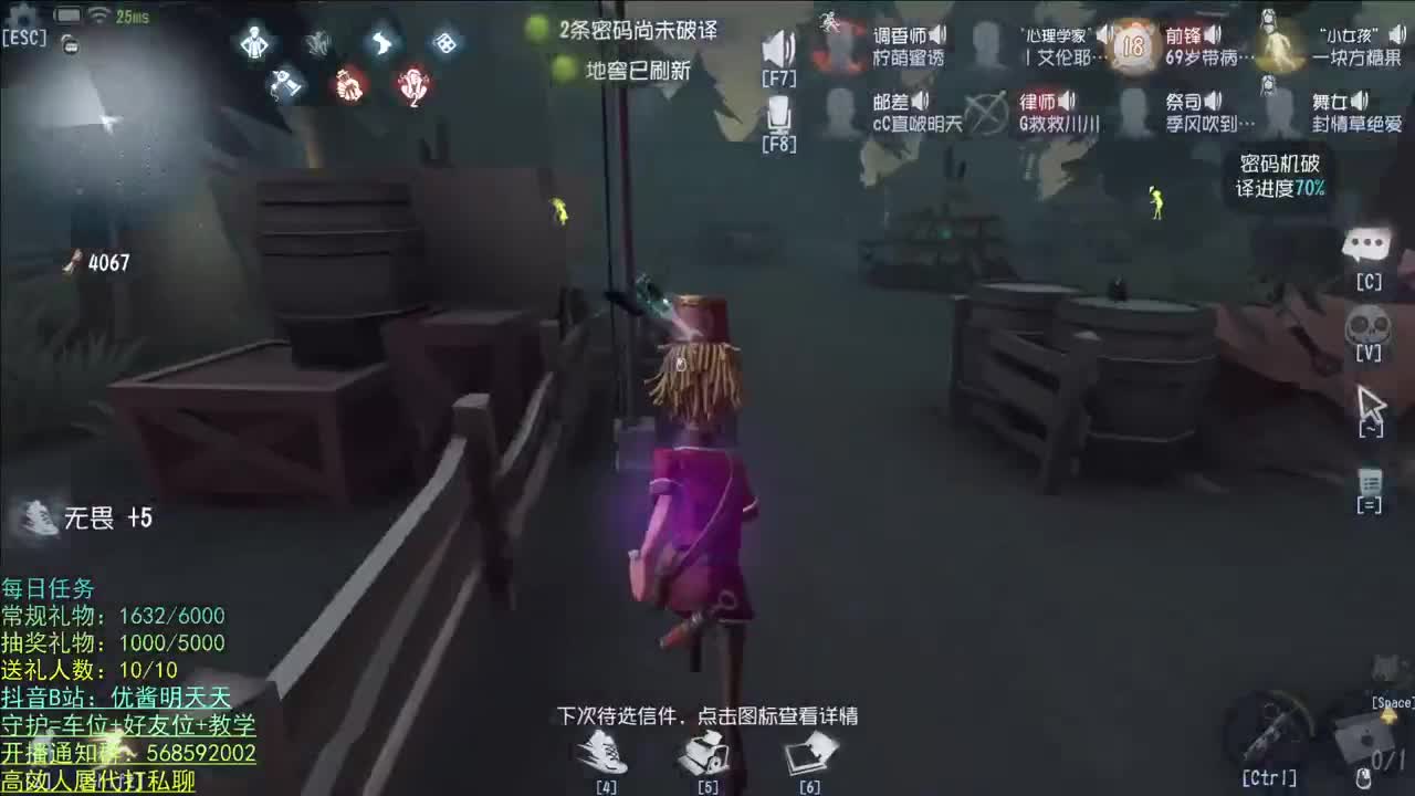 扶我起来 我还能播 第1段