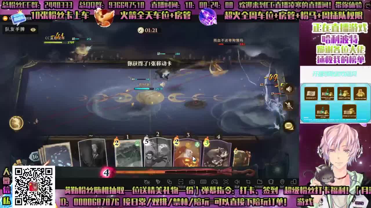 感恩巫师会-双排-单排-兄弟齐聚！ 第3段