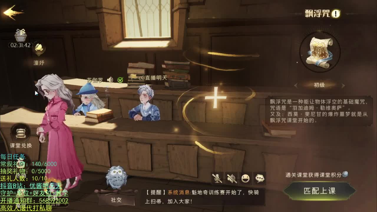 扶我起来 我还能播 第2段