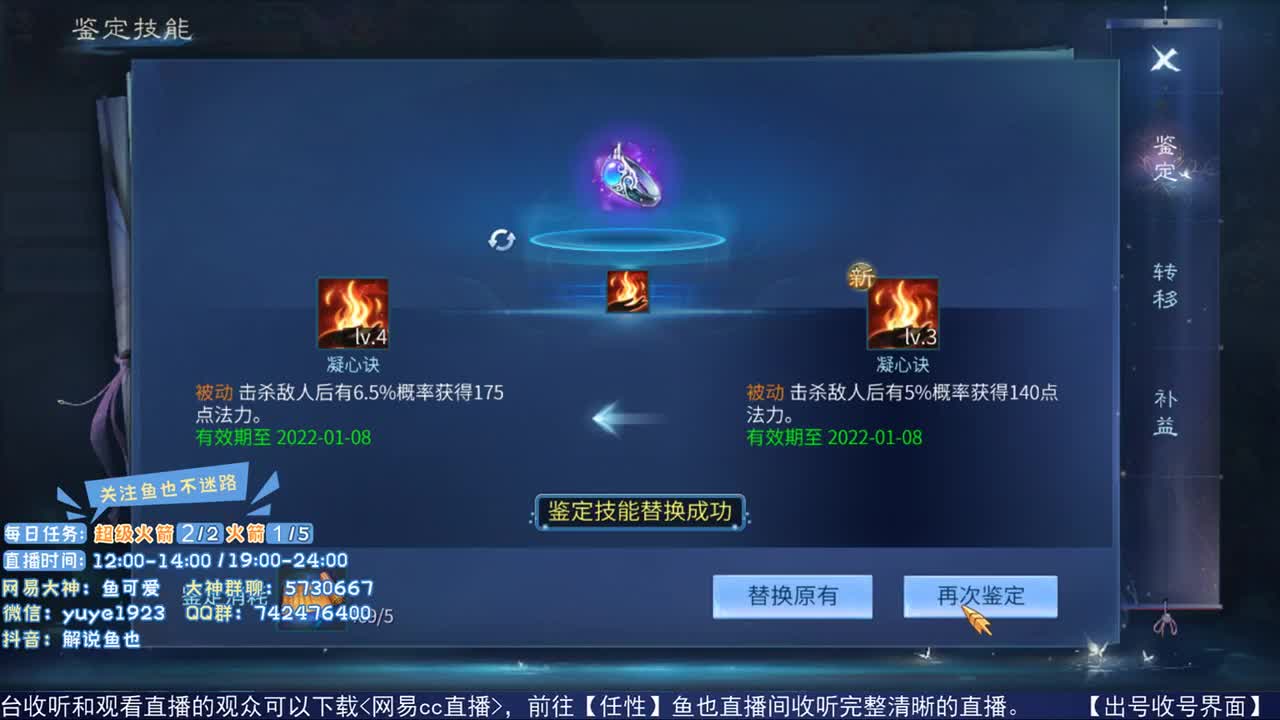 看号估价接资源 第2段