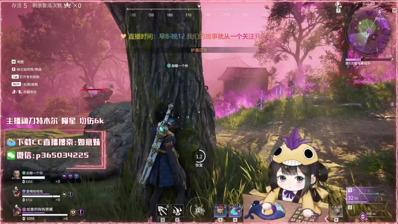 大力阔刀妹 全天接陪练~ 第2段
