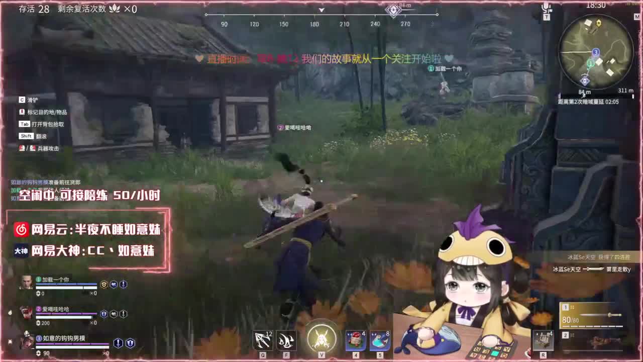 大力阔刀妹 全天接陪练~ 第3段
