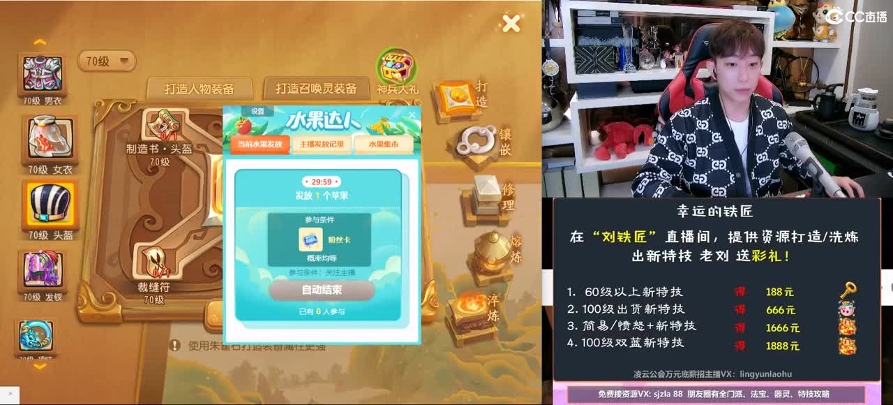 免费接所有资源 关注领100红包 第1段