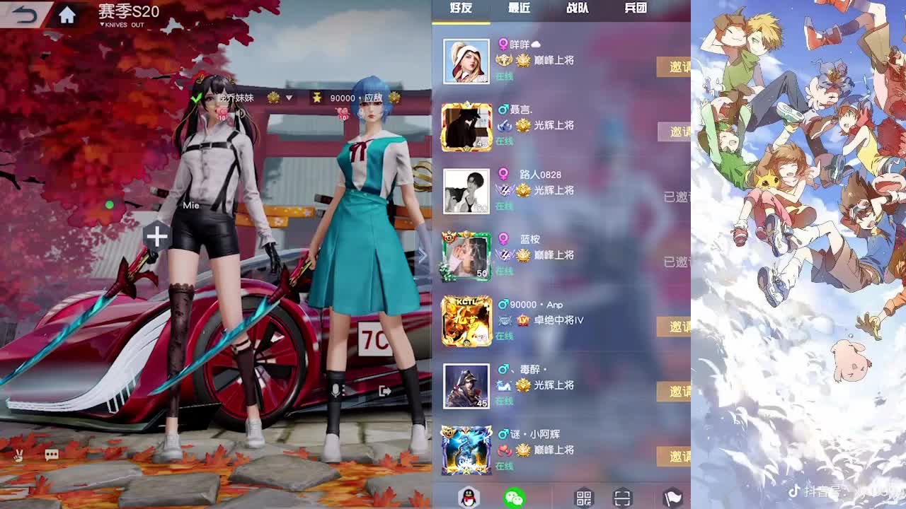 祝小羊再次生日快乐 第3段