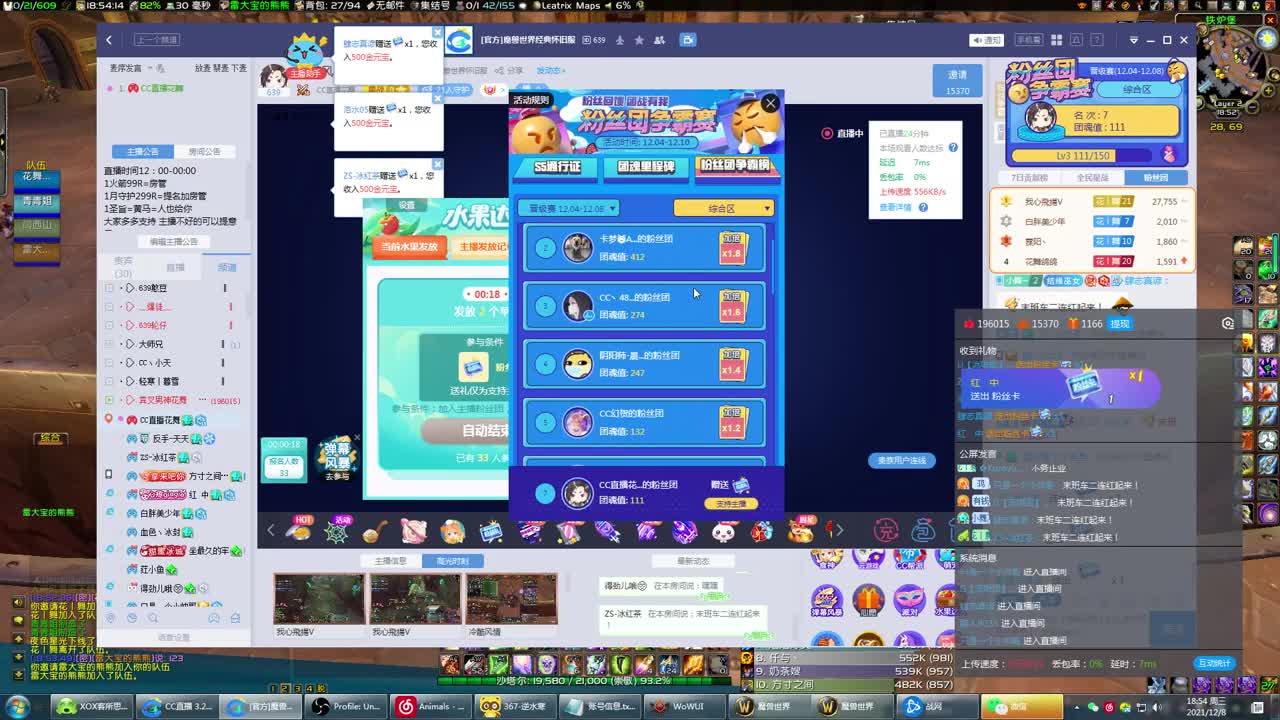 王子3连修车 第1段