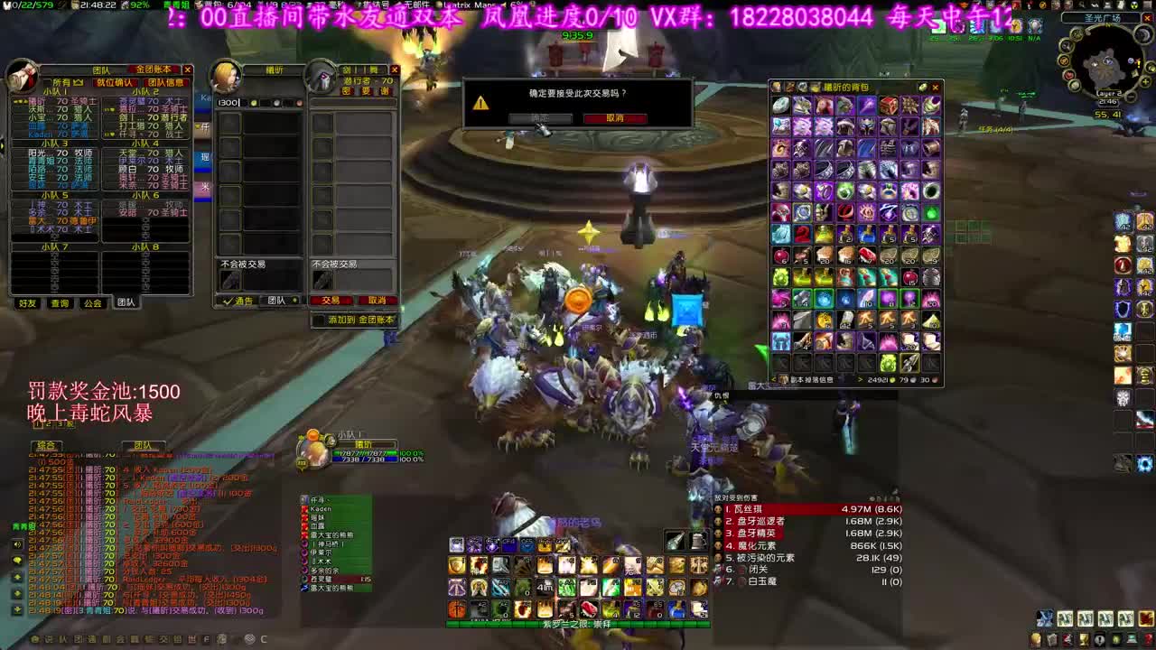 王子3连修车 第2段