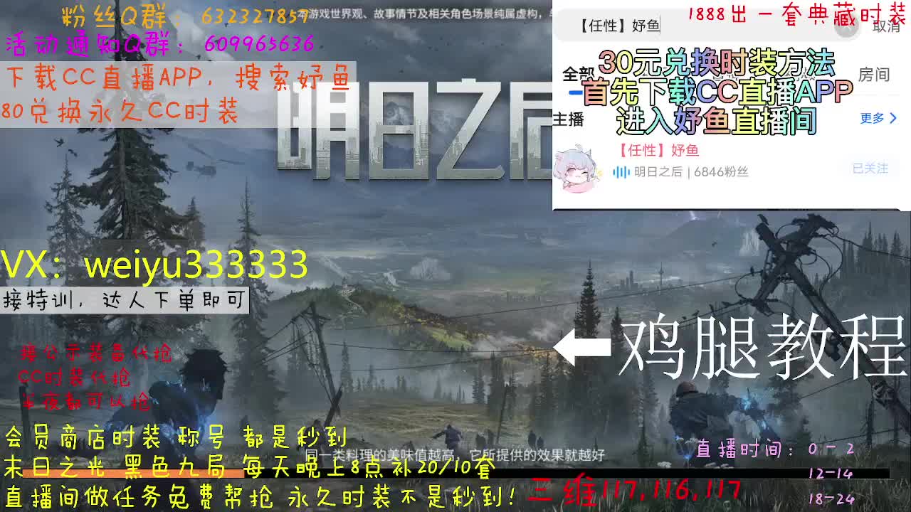 代抢公示装备 第1段