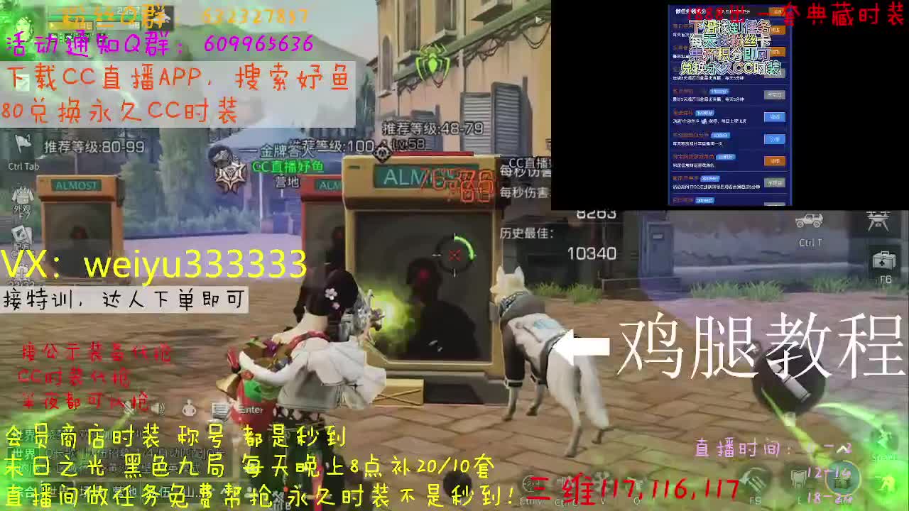 代抢公示装备 第2段