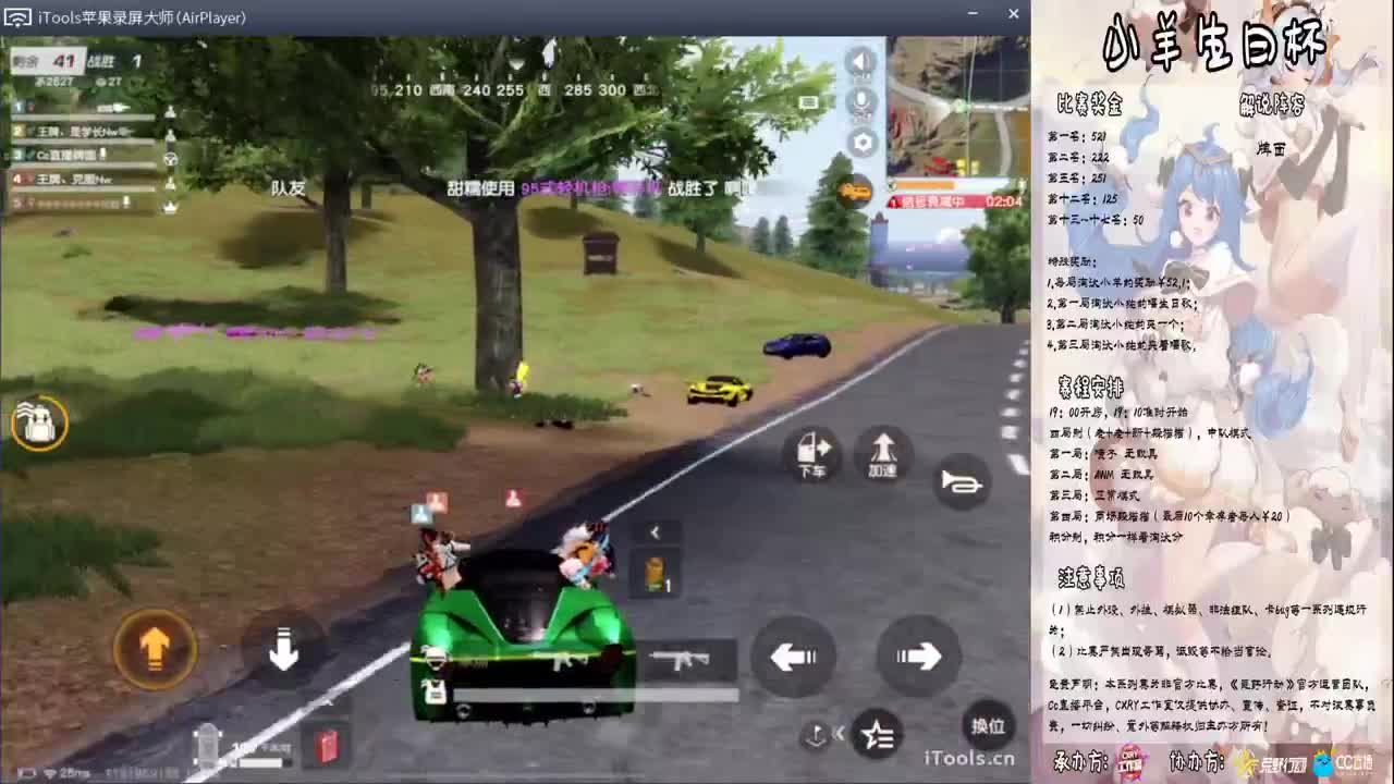 克服弟弟-生日嗨p鸭“.//♥♥ 第3段