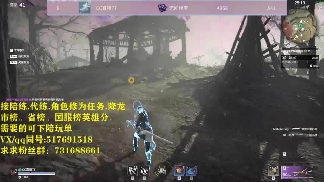 修罗接陪连，带连，图龙，角色分，角色修为！ 第1段
