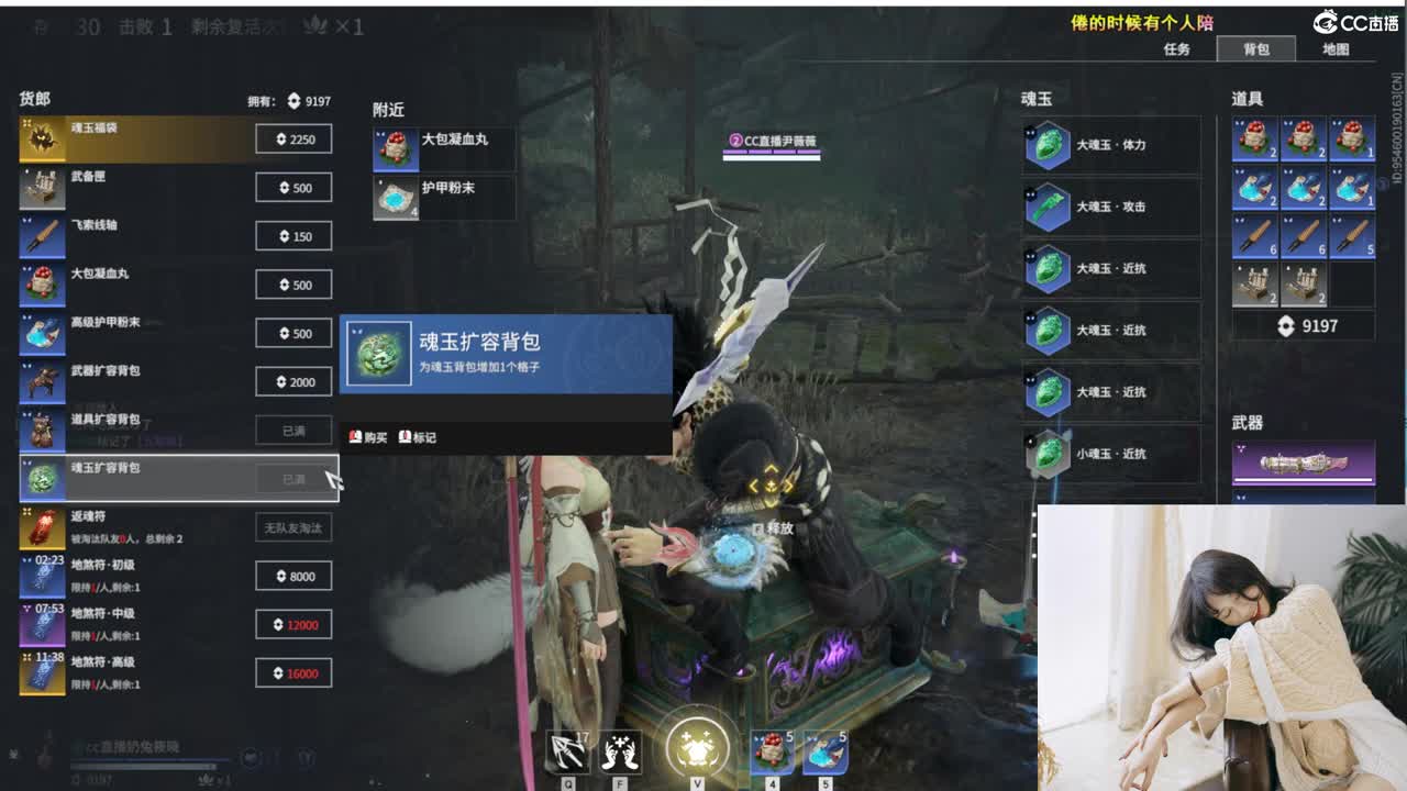 山海自有归期 第1段