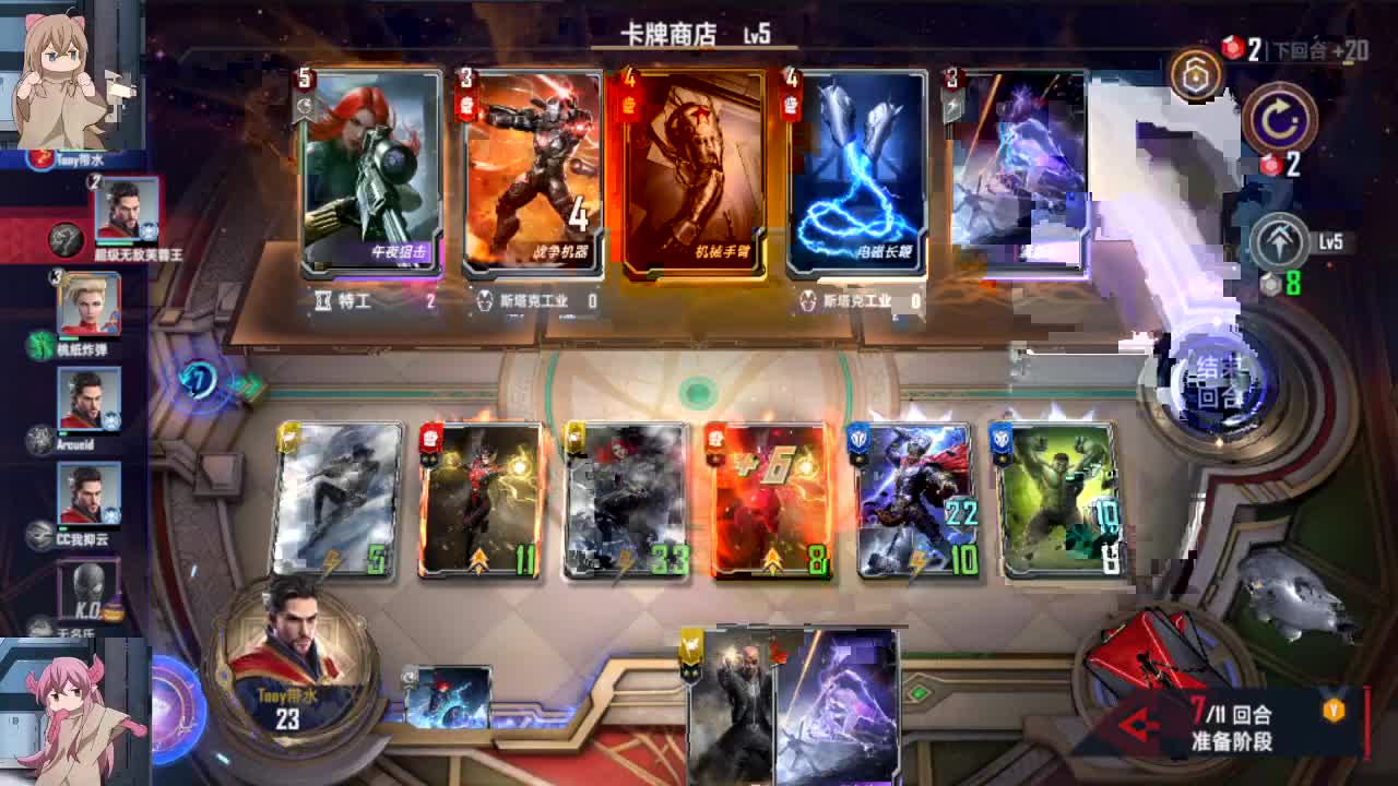 有事说 第2段