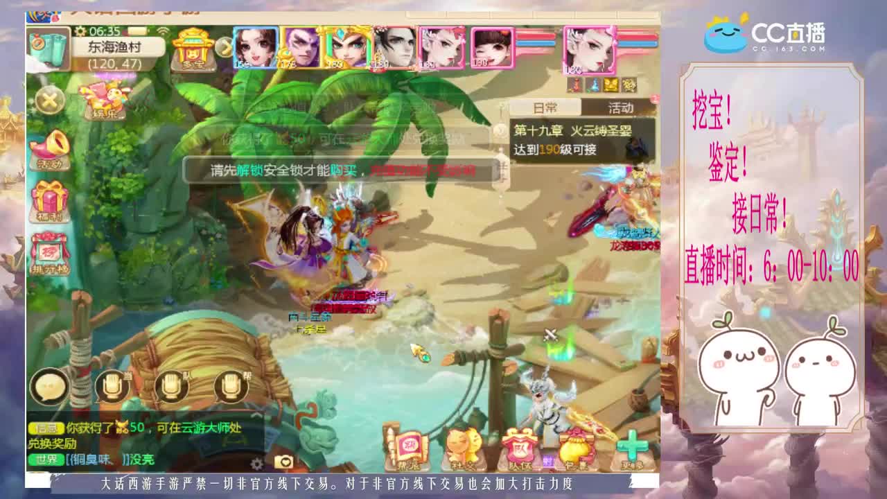 初心不负~~ 第1段