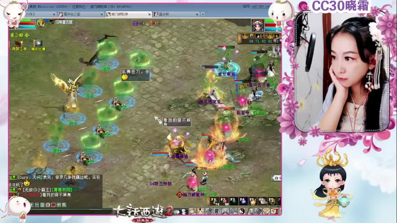 维护：龙族霹雳BUG修复