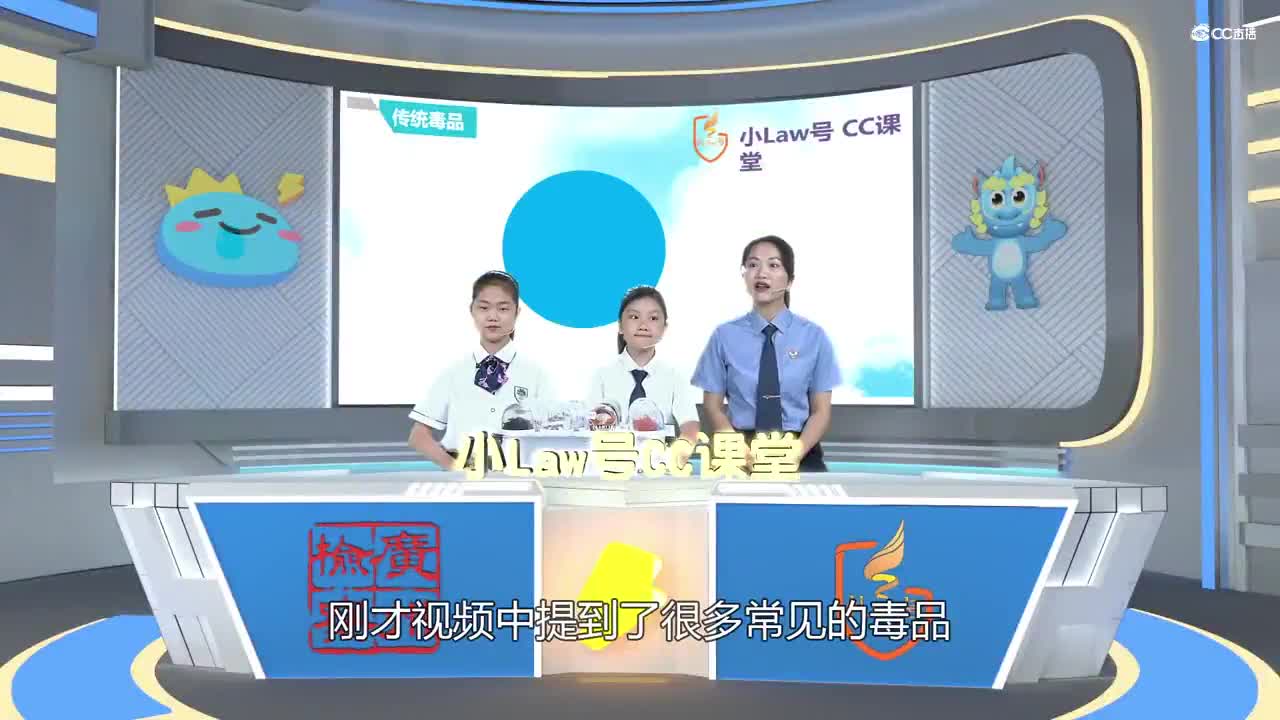 小Law号cc课堂第10期