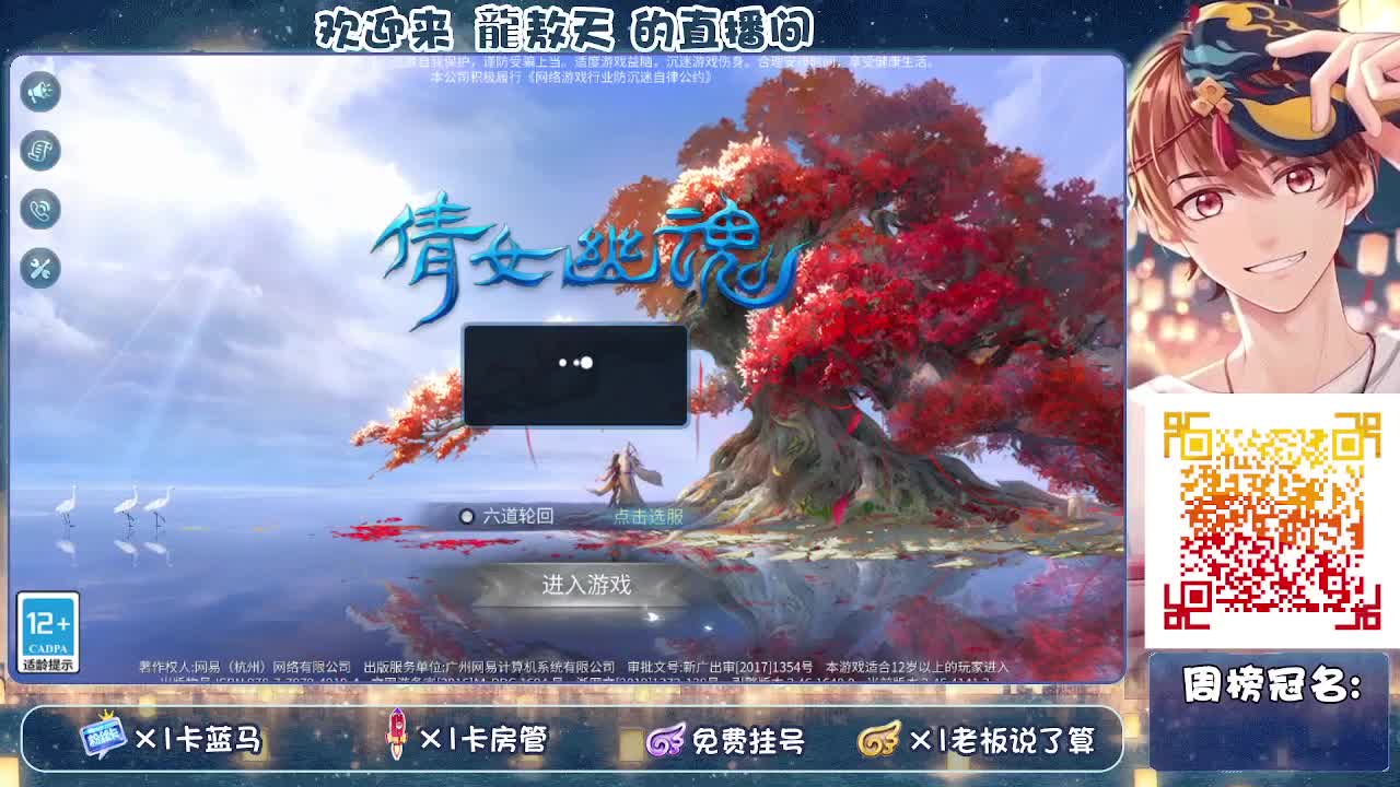 接大区69/托管，有老板吗？