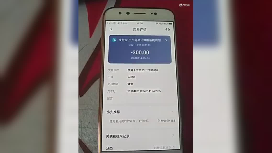 大话视频2
