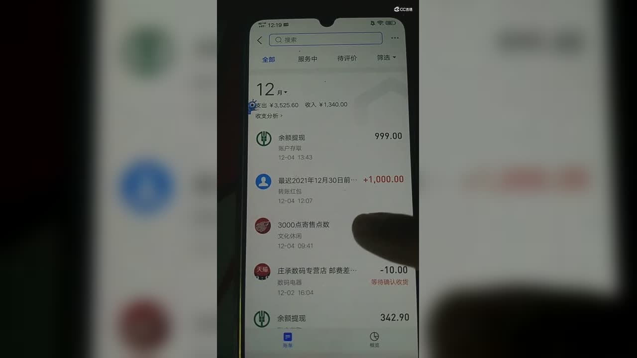 大话视频1