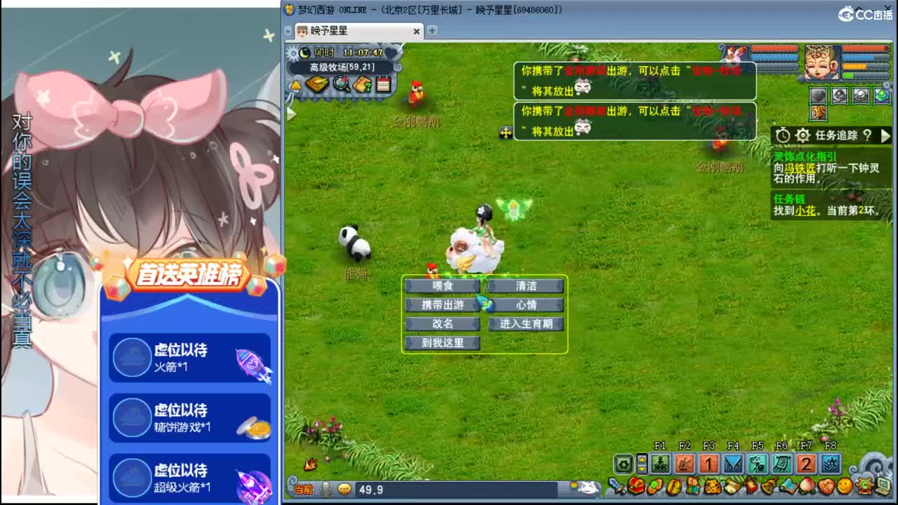 梦幻小玩家ღ接资源