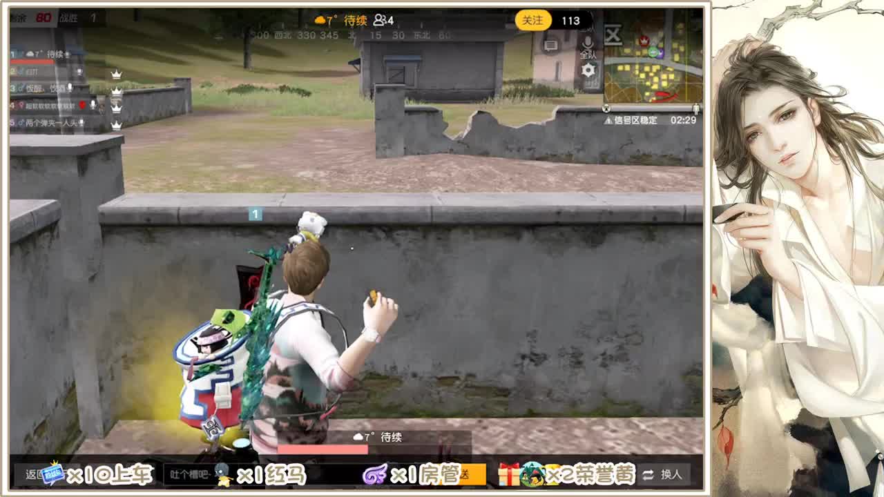 求守护