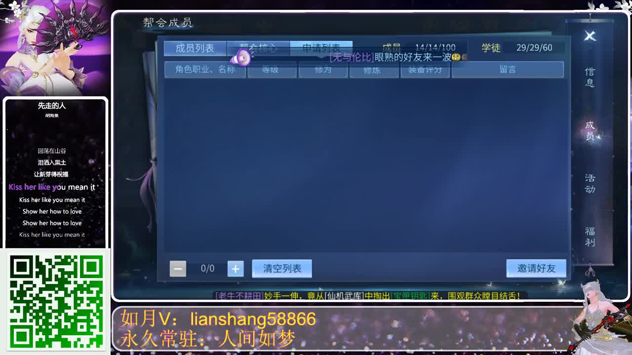 接托管，六道轮回只为卿 第2段